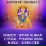 DIPAK KUMAR