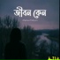 Maksud Mizan