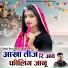 Sonu Gurjar Kanpura