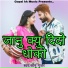 Sonu Gurjar