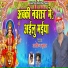 Arvind Kumar
