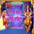Shivraj Rathod