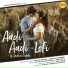 Sachin Gupta, Dhvani Bhanushali, Mellow D