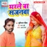 Suchinder Pandit