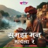 Satish Dehra