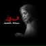 FAYROUZ