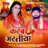 Pk Nandan, Samiksha Sharma