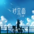 石榴