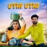 Master Mukesh, Shiva Choudhary feat. Uttar Kumar