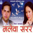 Purushottam Neupane, Devi Gharti