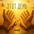 РЕКИ