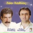 Polis Pavlidis, Thodoros Pavlidis