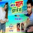 Deepak Bihari