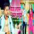 Ankush Raja, Neha Raj