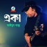 Ayub Bachchu