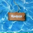MENTORN