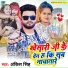 Ankit Singh Chandravanshi