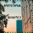 AMFFETAMIN