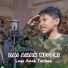 Lagu Anak Terbaik