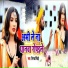 Niraj Nirdai