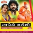 PR Prajapati feat. sharda suthar