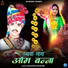 Minakshi Rathore