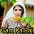 Sayar Rahees