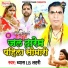 Vyas LB Lahari