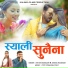 Nitish Bhandari, Anisha Ranghar