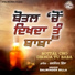 Balwinder Billa