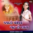 Heena Sain