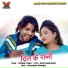 Abhishek Sonkar