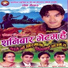 Mohan Giri, Bima Kumari, Khuman Adhikari