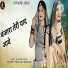Prahlad Gurjar