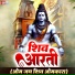 Sanjay Paswan