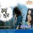 Ashmita