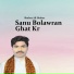Shabaz Ali Shabaz