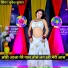 Bhupesh Kumar feat. Aryan Gfx