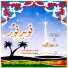 Ghulam Abbas