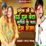 Faiyaz premi