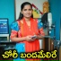 V V Nayak feat. Roja Bhai