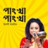 Udashi Sharmin
