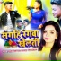 Sunny Snehi, Priyanka Singh Chauhan