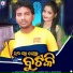 Bhamar Kumar, Varshu Nagesh