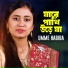 Umme Habiba