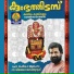 Vijayaraghava Kurup