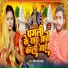 Rakesh Lal Yadav