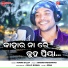 Kumar Dillip