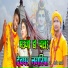 Pradeep Sahani