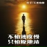 玉米岛格, 萱子